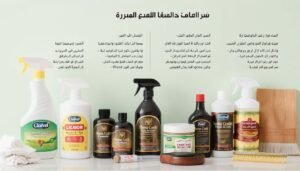 منتجات العناية المنزلية الموصى بها للحفاظ على جمال الصالون المجدد