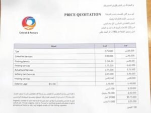 نموذج لعرض سعر مقدم من مقاول تشطيبات بالكويت